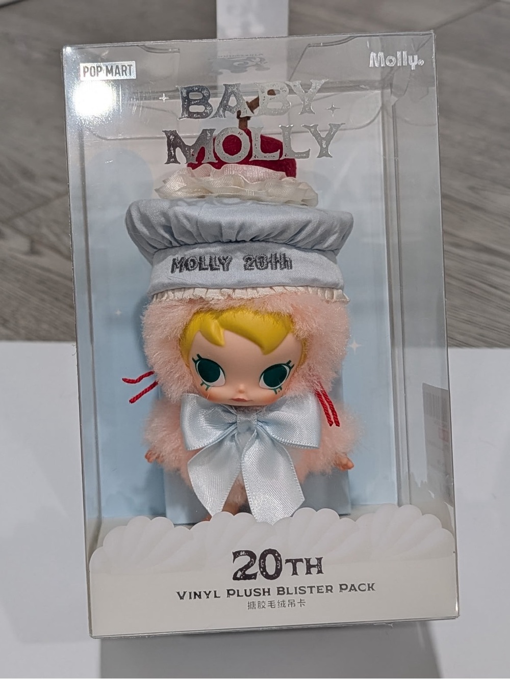 AUTHENTIC BABY MOLLY 20TH ANNIVERSARY LIMIT VINYL PLUSH